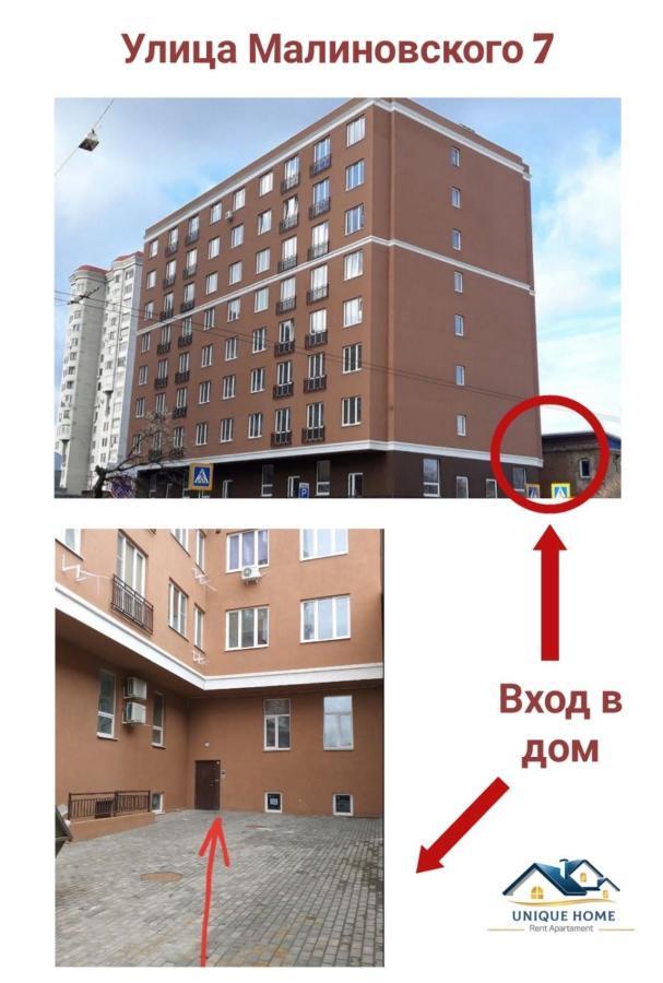 Радужная Студия Вокзал Харьков-Пассажирский エクステリア 写真